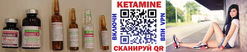 КЕТАМИН VHQ  Купить где  Новокузнецк 