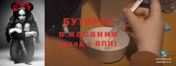 синтетический гашиш Нефтегорск