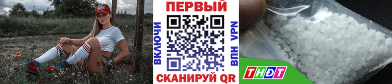 Метамфетамин винт  Купить закладки  Новокузнецк 